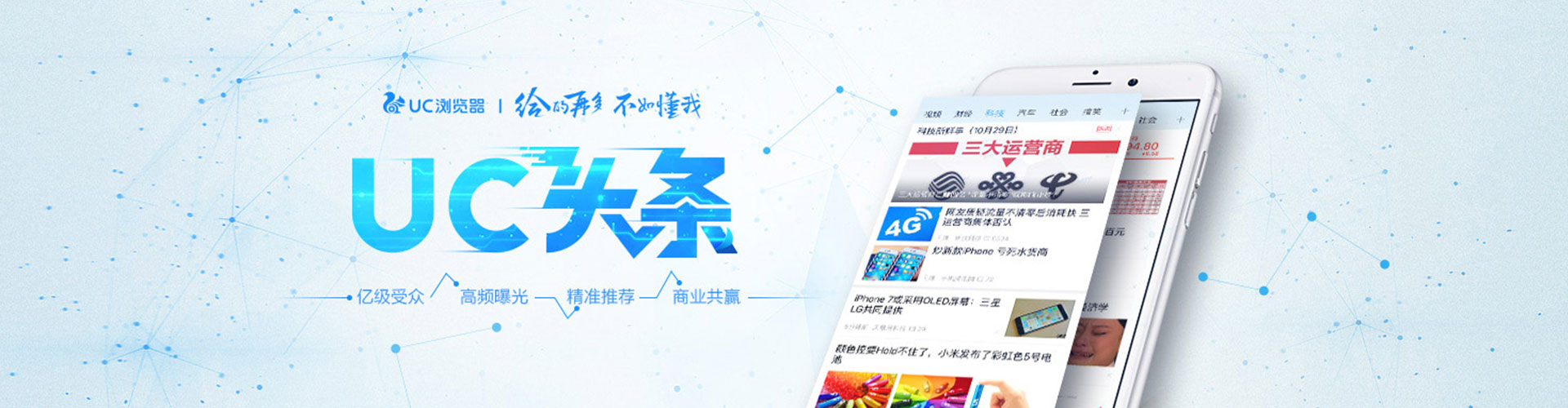 无为渠道开户返点