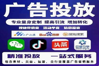 从零开始：百度推广开户的详细步骤及案例分析