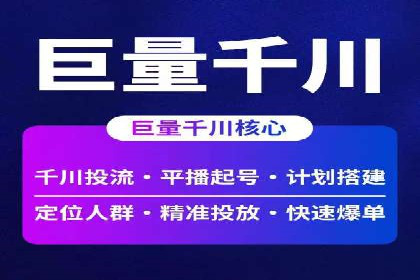 竞价开户流程优化：案例剖析